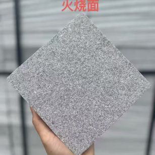 昆明芝麻灰火烧面