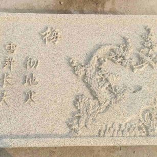 昆明 黄金麻花岗岩别墅外立面雕花板