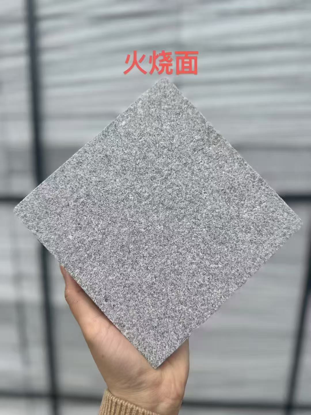 昆明芝麻灰火烧面