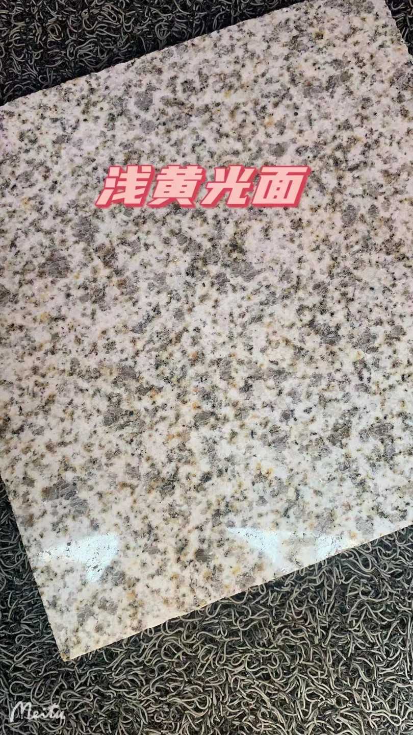 昆明黄金麻浅黄光面