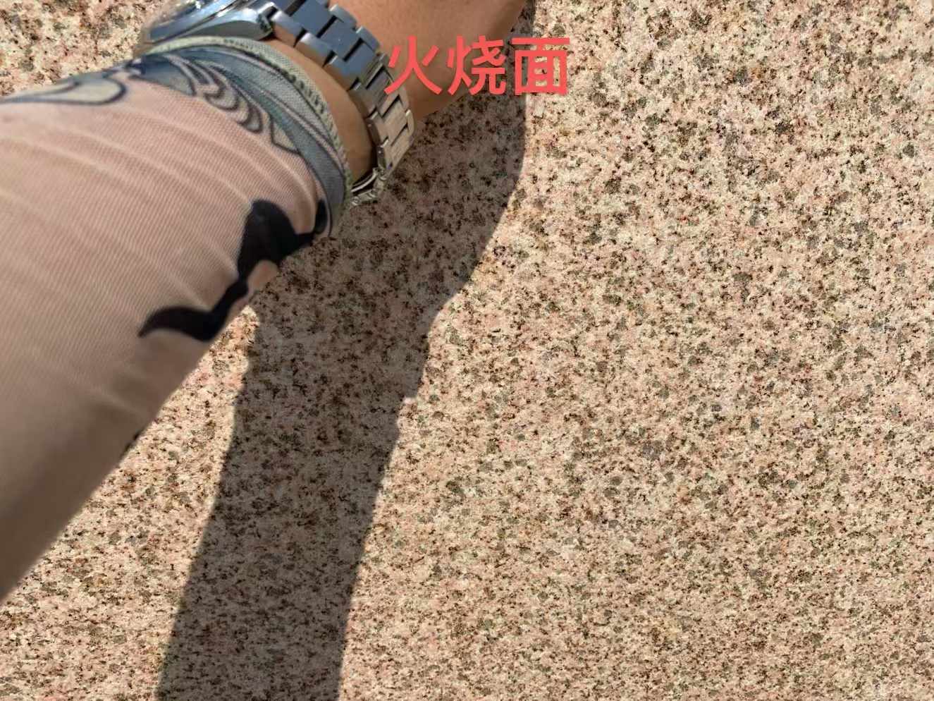 昆明黄金麻火烧面