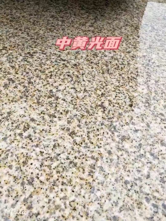 昆明黄金麻中黄光面