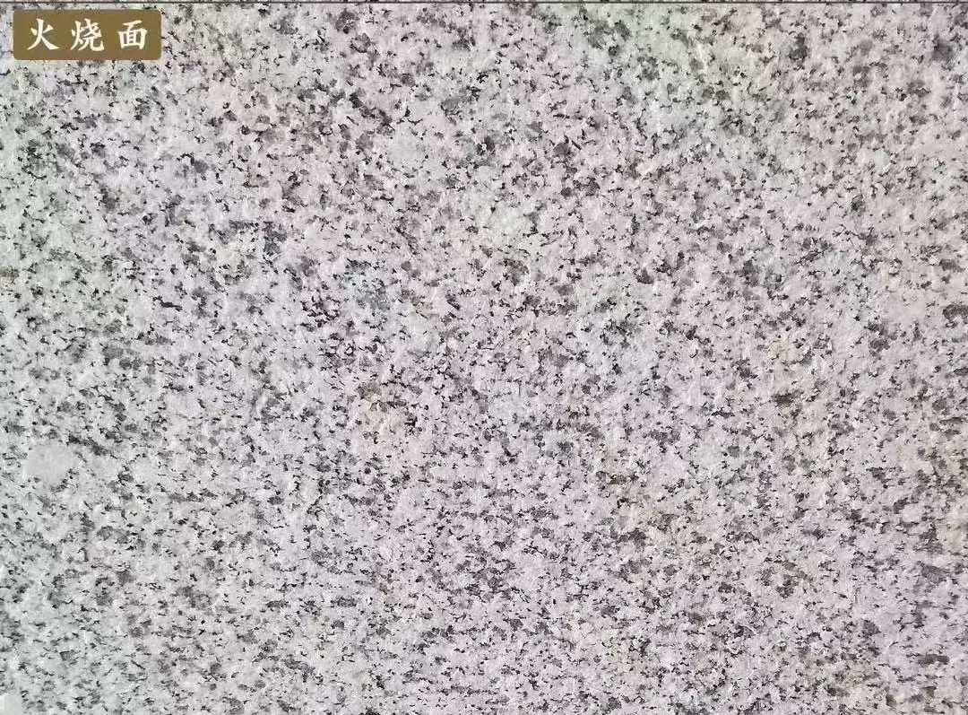 昆明白麻火烧面